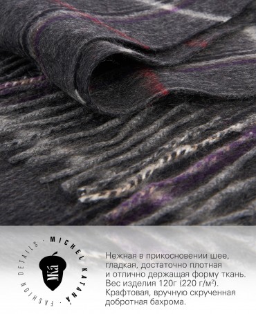 Шарф Унисекс FTW.C120_CASH-6/SOIL